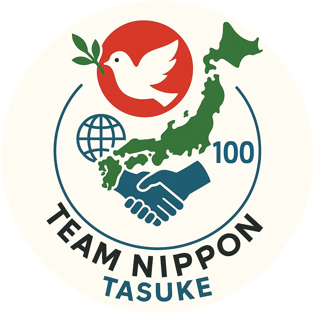 チーム日本100 Team Nippon 100
